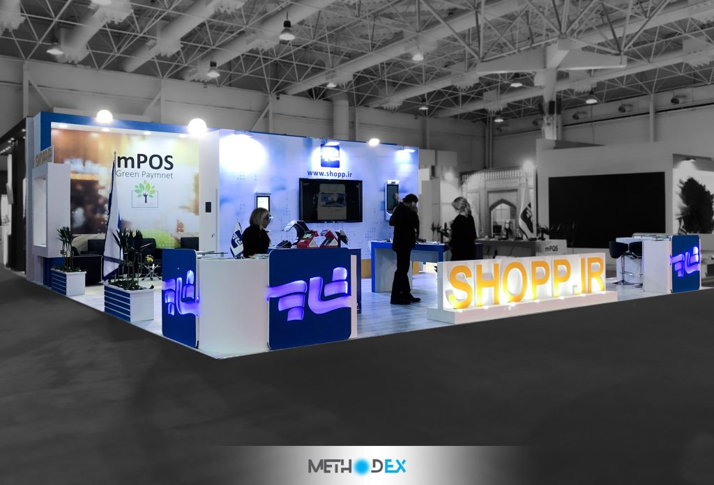 SHOPP APP2-1